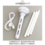 加湿器 超音波 アロマ 通販 超音波加湿器 加湿 スティック型 陶器 USB加湿器 usb 自動でオフ アロマウォーター アロマオイル ミスト 秋 冬 春 乾燥 アニマル 動物 かわいい 可愛い ギフト