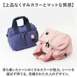 アネロ anello ショルダーバッグ AGB5001 通販 ショルダーバック 斜めがけバッグ レディース 大人 メンズ 通勤 サブバッグ 小さめ A5 軽量 軽い 撥水 旅行 おしゃれ ポケット 多い