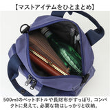 アネロ anello ショルダーバッグ AGB5001 通販 ショルダーバック 斜めがけバッグ レディース 大人 メンズ 通勤 サブバッグ 小さめ A5 軽量 軽い 撥水 旅行 おしゃれ ポケット 多い