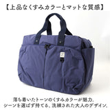 アネロ ボストンバッグ anello AGB5002 通販 ボストンバック 旅行バッグ ショルダーバッグ 修学旅行 斜めがけバッグ 肩掛け レディース メンズ 大容量 軽量 軽い 撥水 ポケット 多い