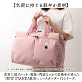 アネロ ボストンバッグ anello AGB5002 通販 ボストンバック 旅行バッグ ショルダーバッグ 修学旅行 斜めがけバッグ 肩掛け レディース メンズ 大容量 軽量 軽い 撥水 ポケット 多い