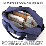 アネロ ボストンバッグ anello AGB5002 通販 ボストンバック 旅行バッグ ショルダーバッグ 修学旅行 斜めがけバッグ 肩掛け レディース メンズ 大容量 軽量 軽い 撥水 ポケット 多い