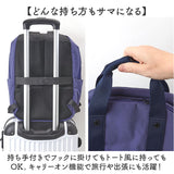 アネロ リュック anello AGB5003 通販 リュックサック バックパック デイパック レディース メンズ 通勤 通学 PC 旅行 大容量 A4 軽量 軽い 撥水 ポケット 多い キャリーオン アウトドア