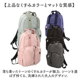 アネロ リュック anello AGB5003 通販 リュックサック バックパック デイパック レディース メンズ 通勤 通学 PC 旅行 大容量 A4 軽量 軽い 撥水 ポケット 多い キャリーオン アウトドア