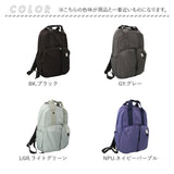 アネロ リュック anello AGB5003 通販 リュックサック バックパック デイパック レディース メンズ 通勤 通学 PC 旅行 大容量 A4 軽量 軽い 撥水 ポケット 多い キャリーオン アウトドア