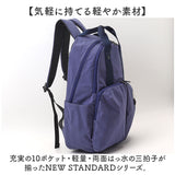 アネロ リュック anello AGB5003 通販 リュックサック バックパック デイパック レディース メンズ 通勤 通学 PC 旅行 大容量 A4 軽量 軽い 撥水 ポケット 多い キャリーオン アウトドア