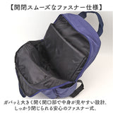 アネロ リュック anello AGB5003 通販 リュックサック バックパック デイパック レディース メンズ 通勤 通学 PC 旅行 大容量 A4 軽量 軽い 撥水 ポケット 多い キャリーオン アウトドア