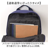 アネロ リュック anello AGB5003 通販 リュックサック バックパック デイパック レディース メンズ 通勤 通学 PC 旅行 大容量 A4 軽量 軽い 撥水 ポケット 多い キャリーオン アウトドア