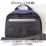 アネロ リュック anello AGB5003 通販 リュックサック バックパック デイパック レディース メンズ 通勤 通学 PC 旅行 大容量 A4 軽量 軽い 撥水 ポケット 多い キャリーオン アウトドア