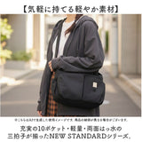 アネロ anello ショルダーバッグ AGB5006 通販 ショルダーバック 斜めがけバッグ レディース 大人 メンズ 通勤 サブバッグ 小さめ A5 軽量 軽い 撥水 旅行 おしゃれ ポケット 多い