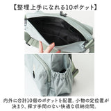 アネロ anello ショルダーバッグ AGB5006 通販 ショルダーバック 斜めがけバッグ レディース 大人 メンズ 通勤 サブバッグ 小さめ A5 軽量 軽い 撥水 旅行 おしゃれ ポケット 多い