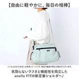 アネロ ショルダーバッグ anello AGB5122 通販 ショルダーバック 斜めがけバッグ レディース 大人 メンズ 大きめ A5 大容量 軽量 軽い 旅行 撥水 アウトドア おしゃれ シンプル 無地 LYRA