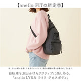アネロ anello ボディバッグ AGB5123 通販 ボディーバッグ ワンショルダーバッグ ショルダーバッグ 斜めがけバッグ レディース メンズ 大きめ A5 軽量 軽い 旅行 撥水 アウトドア