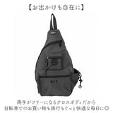 アネロ anello ボディバッグ AGB5123 通販 ボディーバッグ ワンショルダーバッグ ショルダーバッグ 斜めがけバッグ レディース メンズ 大きめ A5 軽量 軽い 旅行 撥水 アウトドア