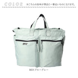 anello トートバッグ アネロ AGB5124 通販 トートバック ショルダーバッグ 斜めがけバッグ 肩掛け ファスナー付き レディースバッグ メンズ 大きめ A3 A4 軽量 軽い 旅行 修学旅行 撥水