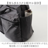 anello トートバッグ アネロ AGB5124 通販 トートバック ショルダーバッグ 斜めがけバッグ 肩掛け ファスナー付き レディースバッグ メンズ 大きめ A3 A4 軽量 軽い 旅行 修学旅行 撥水