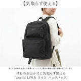 アネロ リュック anello AGB5125 通販 リュックサック バックパック デイパック レディース メンズ 大きめ A4 軽量 軽い 撥水 旅行 1泊 アウトドア スポーツ シンプル ロゴ おしゃれ 大人