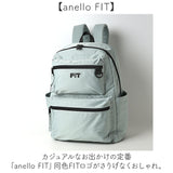 アネロ リュック anello AGB5125 通販 リュックサック バックパック デイパック レディース メンズ 大きめ A4 軽量 軽い 撥水 旅行 1泊 アウトドア スポーツ シンプル ロゴ おしゃれ 大人