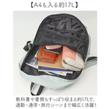 アネロ リュック anello AGB5125 通販 リュックサック バックパック デイパック レディース メンズ 大きめ A4 軽量 軽い 撥水 旅行 1泊 アウトドア スポーツ シンプル ロゴ おしゃれ 大人