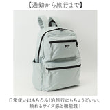 アネロ リュック anello AGB5125 通販 リュックサック バックパック デイパック レディース メンズ 大きめ A4 軽量 軽い 撥水 旅行 1泊 アウトドア スポーツ シンプル ロゴ おしゃれ 大人