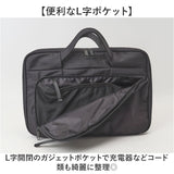 アネロ バッグ anello AGB5131 通販 パソコンケース PCケース パソコンバッグ、ケース PCバッグ PCスリーブ ビジネスバッグ タブレットケース メンズバッグ レディース 通勤 通学 A4 仕事