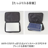 アネロ バッグ anello AGB5131 通販 パソコンケース PCケース パソコンバッグ、ケース PCバッグ PCスリーブ ビジネスバッグ タブレットケース メンズバッグ レディース 通勤 通学 A4 仕事