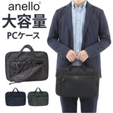 アネロ バッグ anello AGB5131 通販 パソコンケース PCケース パソコンバッグ、ケース PCバッグ PCスリーブ ビジネスバッグ タブレットケース メンズバッグ レディース 通勤 通学 A4 仕事