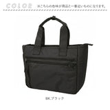 anello トートバッグ アネロ AGB5133 通販 トートバック ビジネスバッグ 通勤バッグ 通勤用バッグ 通勤バック 肩掛けバッグ 肩かけ メンズ レディース 通勤 通学 A4 旅行 営業 出張 撥水