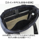 anello トートバッグ アネロ AGB5133 通販 トートバック ビジネスバッグ 通勤バッグ 通勤用バッグ 通勤バック 肩掛けバッグ 肩かけ メンズ レディース 通勤 通学 A4 旅行 営業 出張 撥水