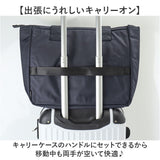 anello トートバッグ アネロ AGB5133 通販 トートバック ビジネスバッグ 通勤バッグ 通勤用バッグ 通勤バック 肩掛けバッグ 肩かけ メンズ レディース 通勤 通学 A4 旅行 営業 出張 撥水