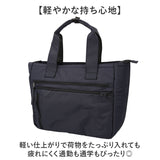 anello トートバッグ アネロ AGB5133 通販 トートバック ビジネスバッグ 通勤バッグ 通勤用バッグ 通勤バック 肩掛けバッグ 肩かけ メンズ レディース 通勤 通学 A4 旅行 営業 出張 撥水