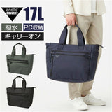 anello トートバッグ アネロ AGB5133 通販 トートバック ビジネスバッグ 通勤バッグ 通勤用バッグ 通勤バック 肩掛けバッグ 肩かけ メンズ レディース 通勤 通学 A4 旅行 営業 出張 撥水