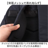 アネロ リュック anello AGB5134 通販 リュックサック ビジネスバッグ ビジネスリュック 通勤バッグ 通勤用バッグ バックパック デイパック メンズ 2way 通勤 通学 A4 撥水 キャリーオン