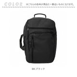 アネロ リュック anello AGB5134 通販 リュックサック ビジネスバッグ ビジネスリュック 通勤バッグ 通勤用バッグ バックパック デイパック メンズ 2way 通勤 通学 A4 撥水 キャリーオン