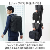 アネロ リュック anello AGB5134 通販 リュックサック ビジネスバッグ ビジネスリュック 通勤バッグ 通勤用バッグ バックパック デイパック メンズ 2way 通勤 通学 A4 撥水 キャリーオン