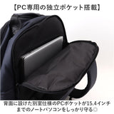 アネロ リュック anello AGB5134 通販 リュックサック ビジネスバッグ ビジネスリュック 通勤バッグ 通勤用バッグ バックパック デイパック メンズ 2way 通勤 通学 A4 撥水 キャリーオン