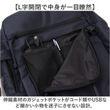 アネロ リュック anello AGB5134 通販 リュックサック ビジネスバッグ ビジネスリュック 通勤バッグ 通勤用バッグ バックパック デイパック メンズ 2way 通勤 通学 A4 撥水 キャリーオン