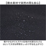 アネロ リュック anello AGB5134 通販 リュックサック ビジネスバッグ ビジネスリュック 通勤バッグ 通勤用バッグ バックパック デイパック メンズ 2way 通勤 通学 A4 撥水 キャリーオン