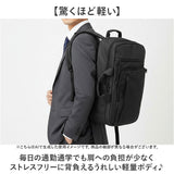 アネロ リュック anello AGB5134 通販 リュックサック ビジネスバッグ ビジネスリュック 通勤バッグ 通勤用バッグ バックパック デイパック メンズ 2way 通勤 通学 A4 撥水 キャリーオン