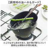 揚げ鍋セット 通販 日本製 揚げザル 揚げざる 鍋 なべ ザル ざる 手付きざる 手付きザル 楕円 オーバル 揚げ物 油切り おしゃれ オシャレ シンプル 天ぷら ポテト フライ キッチンツール