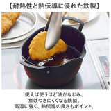 揚げ鍋セット 通販 日本製 揚げザル 揚げざる 鍋 なべ ザル ざる 手付きざる 手付きザル 楕円 オーバル 揚げ物 油切り おしゃれ オシャレ シンプル 天ぷら ポテト フライ キッチンツール