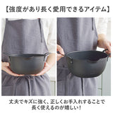 揚げ鍋セット 通販 日本製 揚げザル 揚げざる 鍋 なべ ザル ざる 手付きざる 手付きザル 楕円 オーバル 揚げ物 油切り おしゃれ オシャレ シンプル 天ぷら ポテト フライ キッチンツール