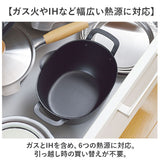 揚げ鍋セット 通販 日本製 揚げザル 揚げざる 鍋 なべ ザル ざる 手付きざる 手付きザル 楕円 オーバル 揚げ物 油切り おしゃれ オシャレ シンプル 天ぷら ポテト フライ キッチンツール