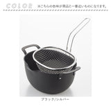 揚げ鍋セット 通販 日本製 揚げザル 揚げざる 鍋 なべ ザル ざる 手付きざる 手付きザル 楕円 オーバル 揚げ物 油切り おしゃれ オシャレ シンプル 天ぷら ポテト フライ キッチンツール