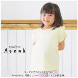 アエナック Aenak Tシャツ キッズ 通販 225004 ベーシック 女児 半袖 シャツ 女の子 赤ちゃん用品 トップス ベビー服 子供服 子ども服 保育園 幼稚園 おしゃれ かわいい 入園準備