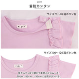 アエナック Aenak Tシャツ キッズ 通販 225004 ベーシック 女児 半袖 シャツ 女の子 赤ちゃん用品 トップス ベビー服 子供服 子ども服 保育園 幼稚園 おしゃれ かわいい 入園準備