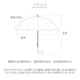 アクアスハック 長傘 12本骨 通販 傘 レディース ジャンプ傘 雨傘 かさ 長がさ 超撥水 超はっ水 60cm ワンタッチ グラスファイバー骨 折れにくい 丈夫 軽量 軽い おしゃれ シンプル 通勤