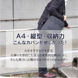 縦型 ビジネスバッグ 通販 ビジネス トートバック a4 A4 バッグ バック 鞄 かばん カバン 通勤バッグ 通勤かばん 仕事 ショルダーバッグ 手提げ ショルダー タテ型 通勤鞄 メンズバッグ