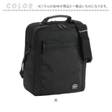 縦型 ビジネスバッグ 通販 ビジネス トートバック a4 A4 バッグ バック 鞄 かばん カバン 通勤バッグ 通勤かばん 仕事 ショルダーバッグ 手提げ ショルダー タテ型 通勤鞄 メンズバッグ