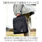 縦型 ビジネスバッグ 通販 ビジネス トートバック a4 A4 バッグ バック 鞄 かばん カバン 通勤バッグ 通勤かばん 仕事 ショルダーバッグ 手提げ ショルダー タテ型 通勤鞄 メンズバッグ